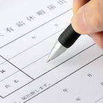 有給休暇管理、人事管理、勤務シフト管理のフリーソフト