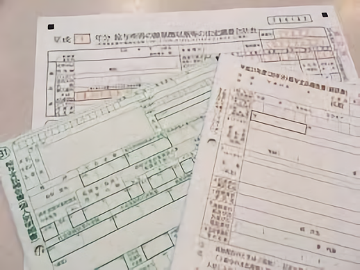 退職 所得 の 源泉 徴収 票